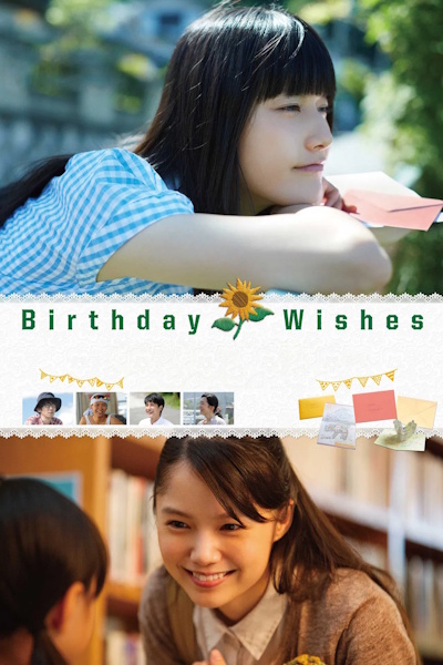 Birthday Card (Basude kado)