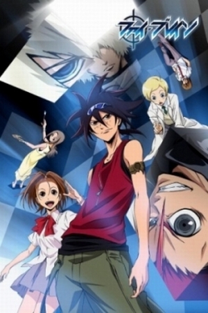 Phi Brain: Kami no Puzzle Season 2 [Sub: Eng]
