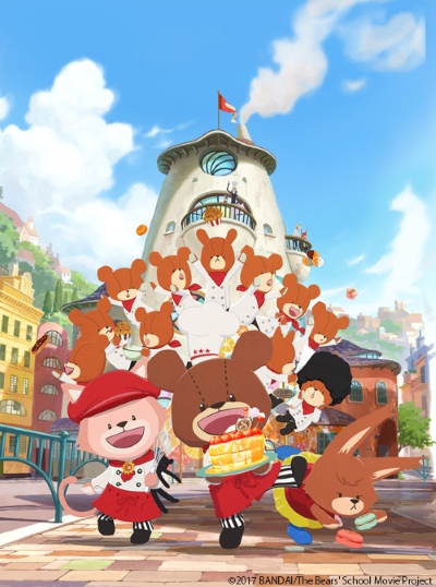 Kuma no Gakkou: Patissier Jackie to Ohisama no Sweets [Sub: Eng]