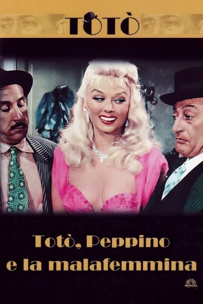 Toto Peppino e la  malafemmina