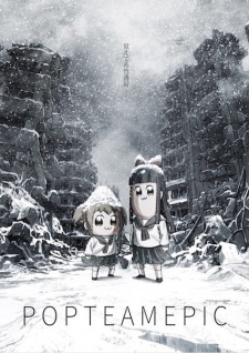 Poputepipikku [Audio: Eng]