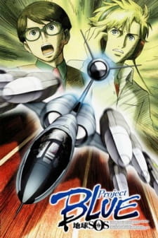 Project BLUE Chikyuu SOS [Audio: Eng]