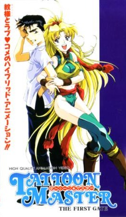 Tattoon Master [Sub: Eng]