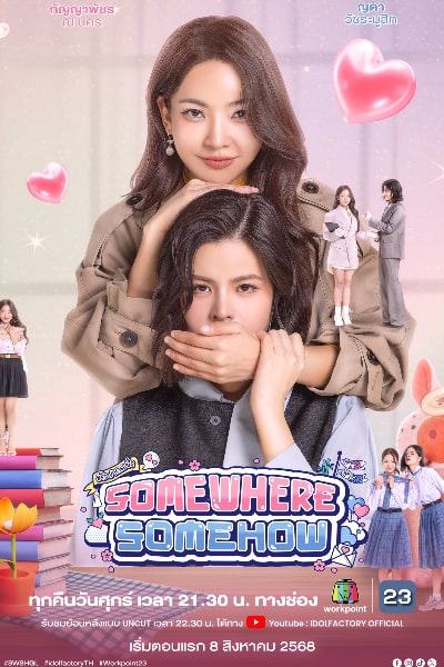 Somewhere Somehow - Season 1