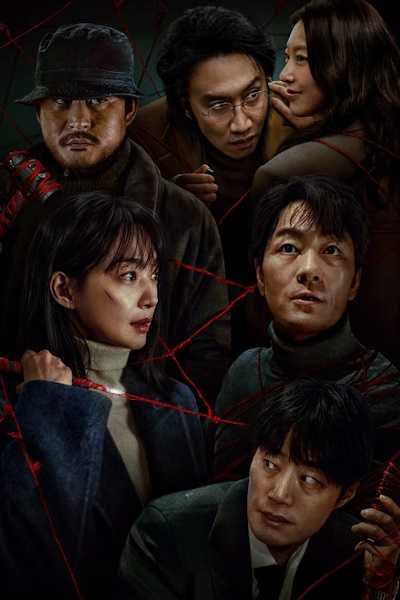 Karma - Season 1 (2025)