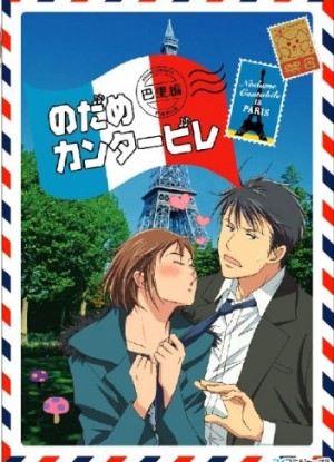 Nodame Cantabile OVA [Sub: Eng]