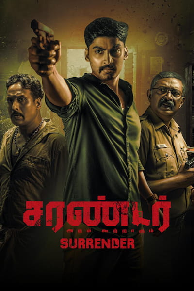 Surrender (2025)