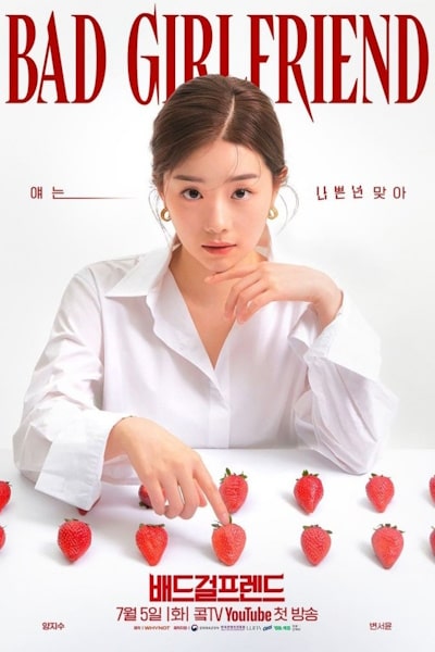 Bad Girlfriend - Season 1