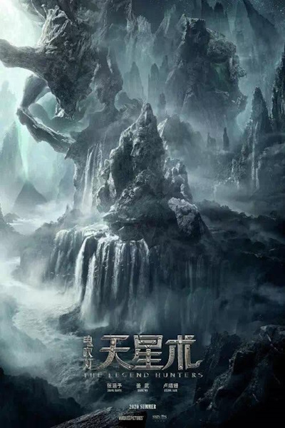 The Legend Hunters (Xun Long Jue - Mi Zong)