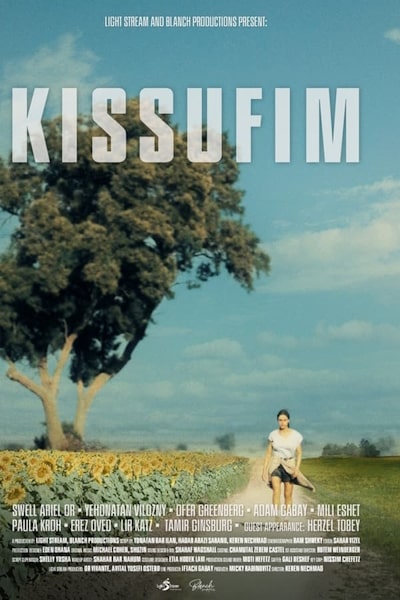 Kissufim (2024)