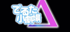 Macross Delta Special [Sub: Eng]