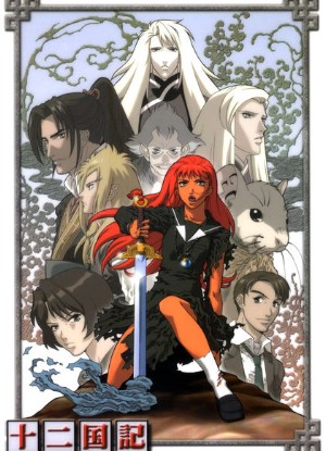 The Twelve Kingdoms [Sub: Eng]