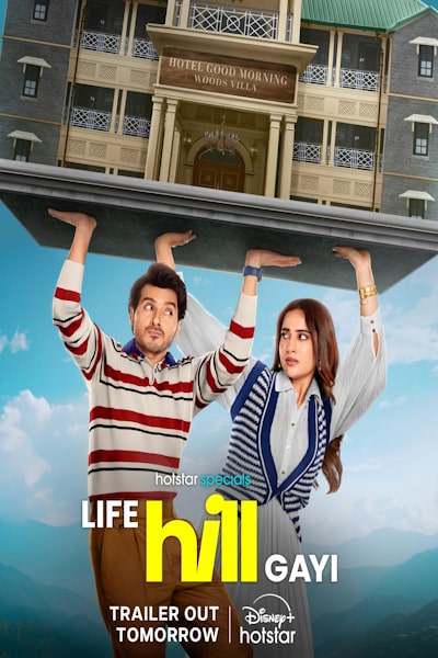 Life Hill Gayi - Season 1