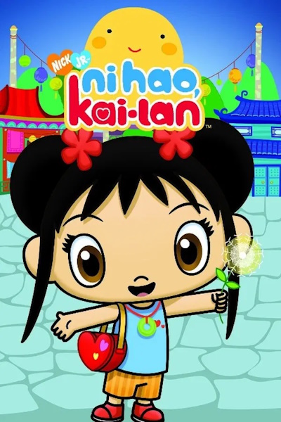 Ni Hao Kai Lan - Season 2