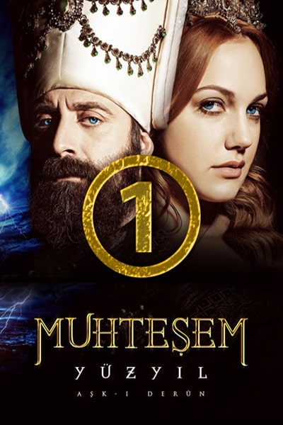The Magnificent Century (Muhtesem Yüzyil) - Season 1
