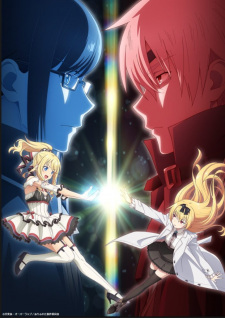 Arifureta Shokugyou de Sekai Saikyou: Maboroshi no Bouken to Kiseki no Kaigou [Audio: Eng]