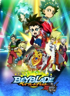 Beyblade Burst Chouzetsu [Sub: Eng]