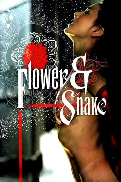 Flower and Snake (Hana to hebi)