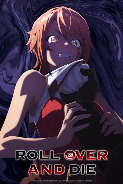 Roll Over and Die (Omae Gotoki ga Maou ni Kateru to Omouna to Yuusha Party wo Tsuihou sareta node Outo de Kimama ni Kurashitai) - Season 1