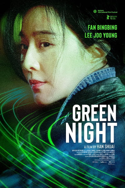 Green Night (Lu ye)