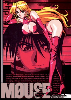 Mouse [Sub: Eng]