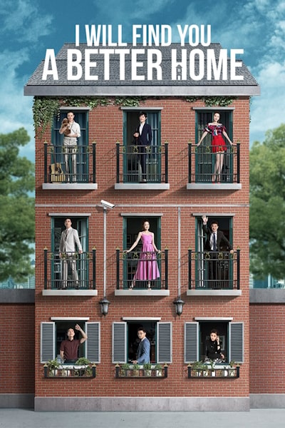 Your Home Is My Business (An jia) - Season 1
