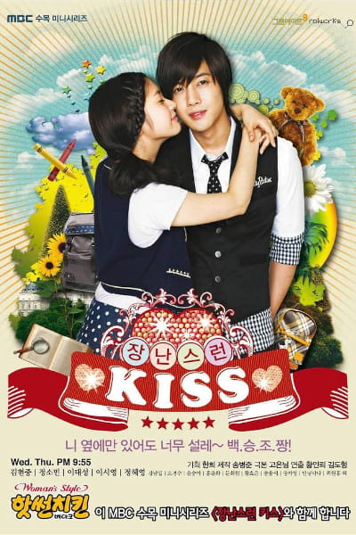 Mischievous Kiss - Season 1