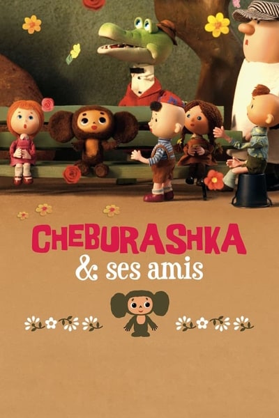 Cheburashka [Audio: Russian]