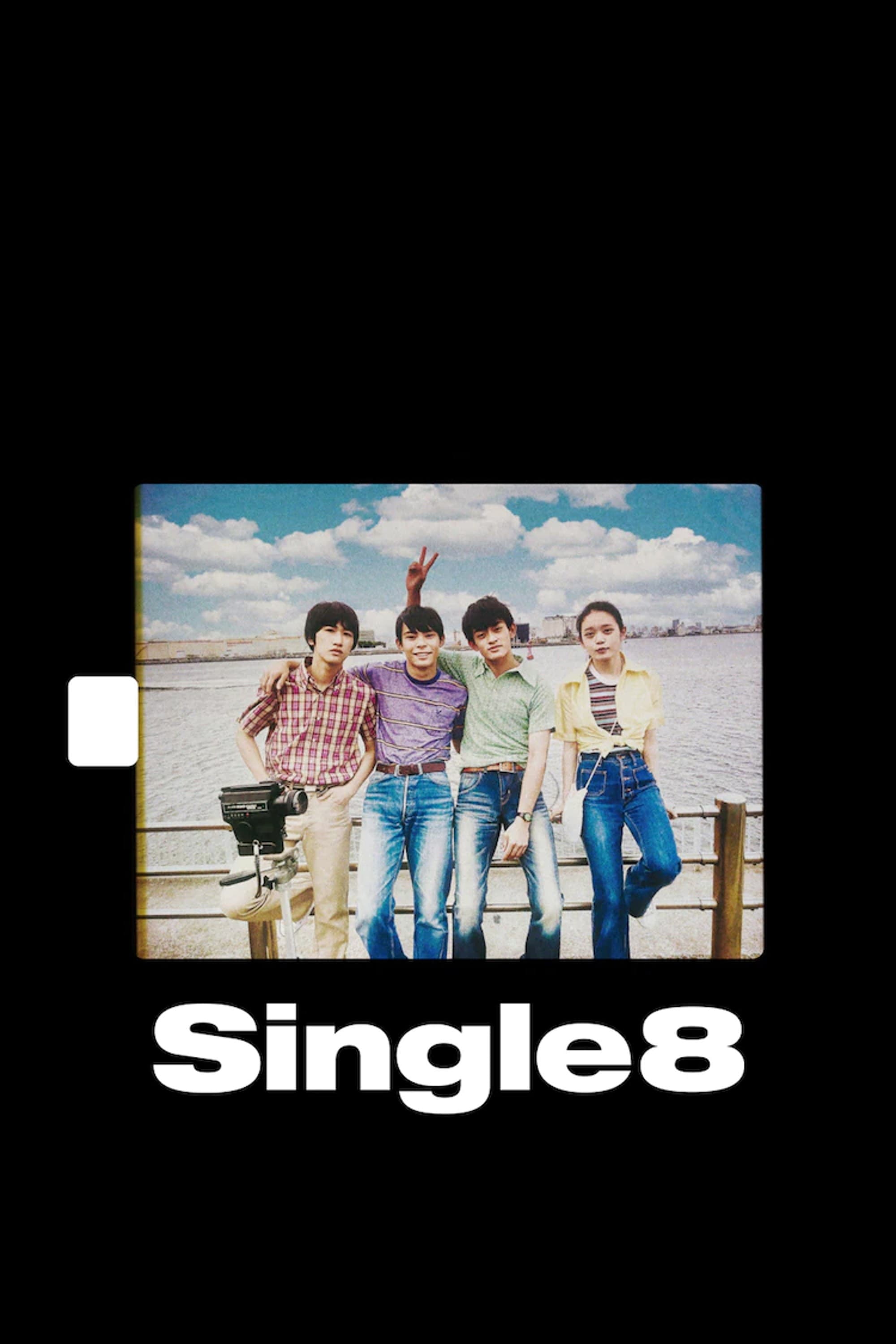 Single8 [Audio: Japanese]