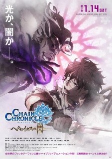 Chain Chronicle: Haecceitas no Hikari Part 2 [Sub: Eng]