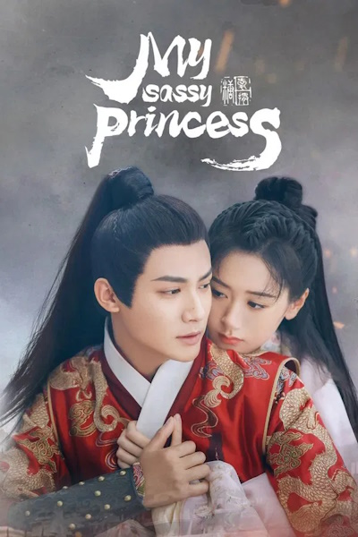 My Sassy Princess (Zhu qing hao) - Season 1