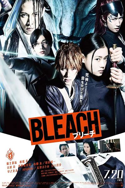 Bleach [Sub: Eng]