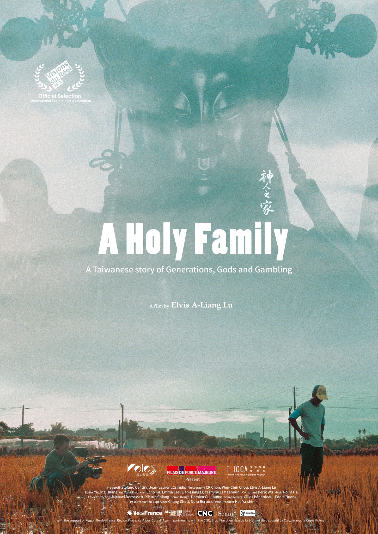 A Holy Family [Audio: Chinese]