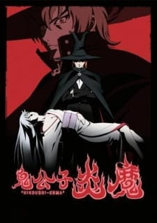 Kikoushi Enma [Sub: Eng]
