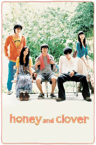 Honey and Clover (Hachimitsu to kuroba)