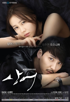 Shark - Season 1