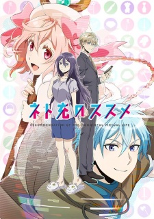 Net-juu no Susume [Audio: Eng]