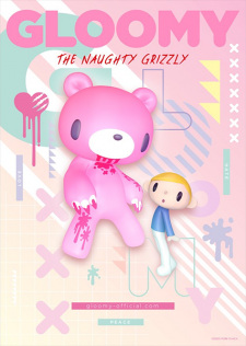 Itazuraguma no Gloomy [Sub: Eng]