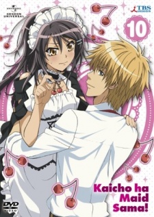 Kaichou wa Maid-sama!: Omake dayo! [Audio: Eng]