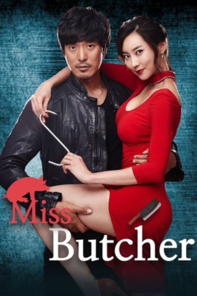 Miss Butcher (Miseu pujutgan)