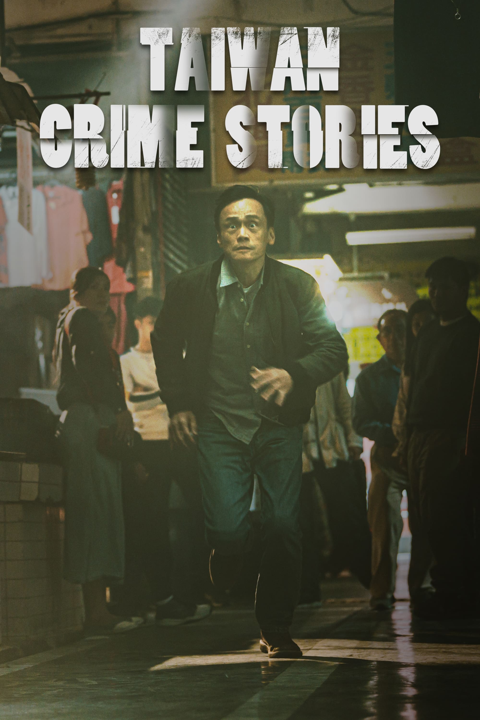 Taiwan Crime Stories - Season 1