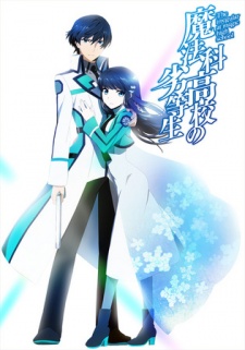 Mahouka Koukou no Rettousei [Sub: Eng]