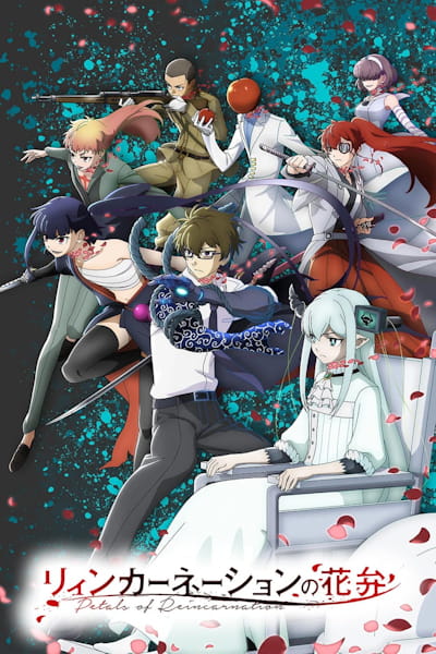 Petals of Reincarnation - Season 1