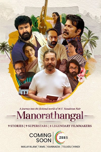 Manorathangal - Season 1