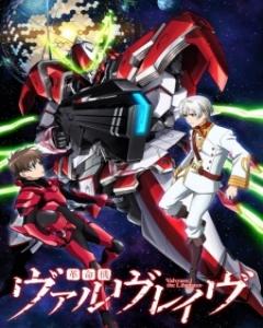 Kakumeiki Valvrave [Sub: Eng]