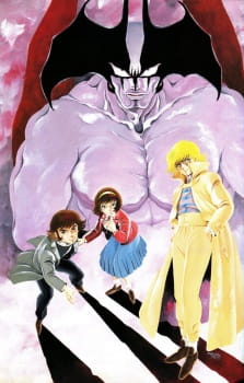 Devilman: Tanjou-hen [Audio: Eng]