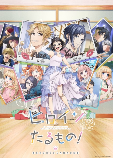 Heroine Tarumono! Kiraware Heroine to Naisho no Oshigoto [Sub: Eng]
