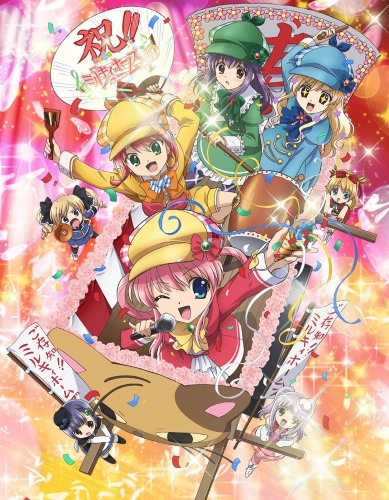 Tantei Kageki Milky Holmes TD [Sub: Eng]