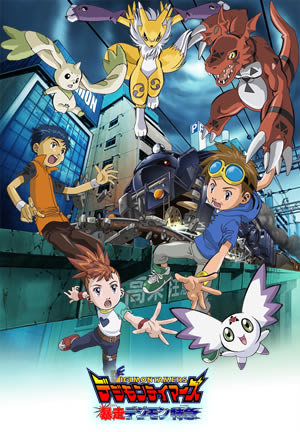 Digimon Tamers: The Runaway Digimon Express [Sub: Eng]
