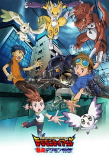 Digimon Tamers: Bousou Digimon Tokkyuu [Audio: Eng]